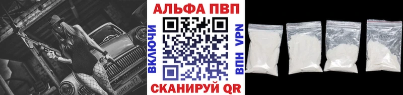 A PVP крисы CK Петрозаводск