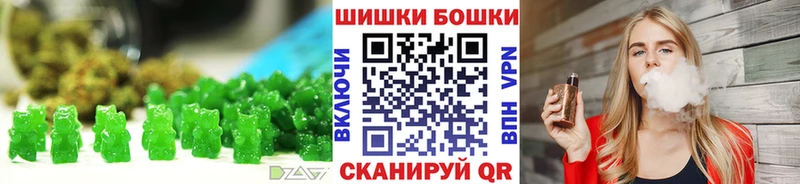 Печенье с ТГК конопля  кракен вход  Петрозаводск 