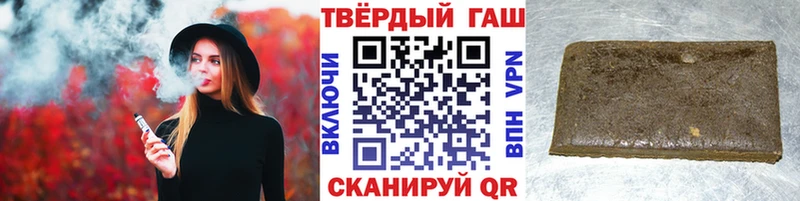 наркотики  Петрозаводск  ГАШИШ хэш 