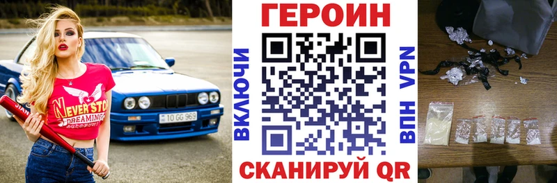 Героин Афган  darknet наркотические препараты  Петрозаводск  omg ONION 