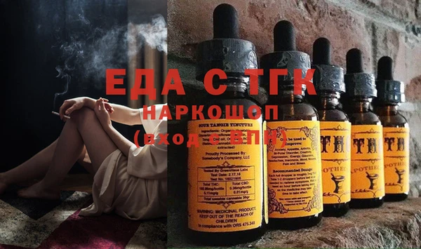 гашишное масло Алзамай