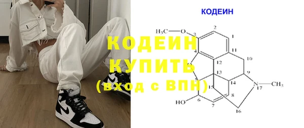 прущие грибы Майский