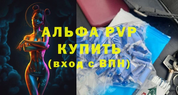 винт Магас