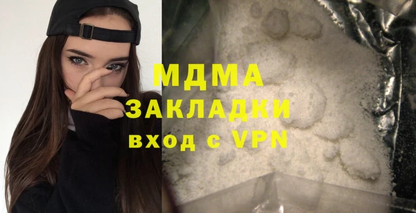 мяу мяу кристалл Магадан