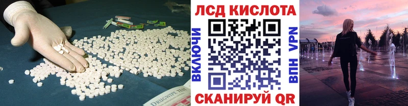 Лсд 25 экстази ecstasy  Петрозаводск 