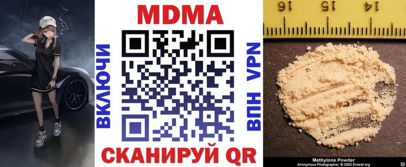 купить   Петрозаводск  MDMA кристаллы 