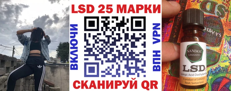 Марки 25I-NBOMe 1,8мг продажа наркотиков Петрозаводск
